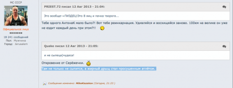 Screen Shot 2013-08-12 at 9.27.39 PM.png