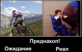 prednakop.jpg