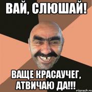 ya-tvoi-dom-truba-shatal_19564851_orig_.jpg
