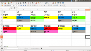 Снимок экрана от 2015-09-21 18:12:48.png