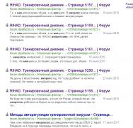 мио репс.jpg