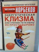 25290_900.jpg