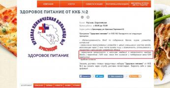 хавка.jpg