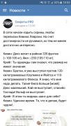Screenshot_20160905-180405.png
