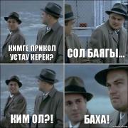 dikaprio_82652075_orig_.jpg