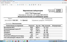 Безымянный.png