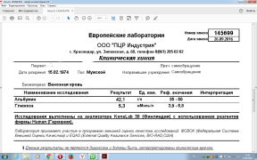 Безымянный1.png