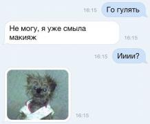 макияж.jpg
