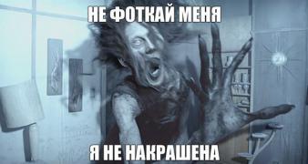 чисто.jpg