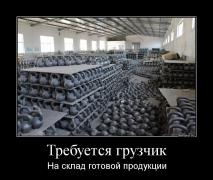 hotdem_ru_603167412391602755169.jpg