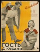 russian_guest_from_kuban_JC07483_L.jpg