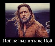 68427497_noj-ne-nyil-i-tyi-ne-noj.jpg