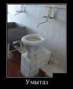 demotivatory_06 (4).jpg