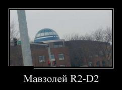 demotivatory_04 (5).jpg