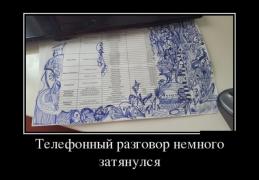 demotivatory_28 (4).jpg