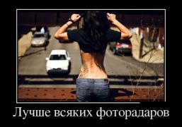 demotivatory_16 (2).jpg