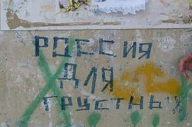 graffiti-085.jpg