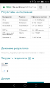 Screenshot_2017-09-17-20-15-21.png