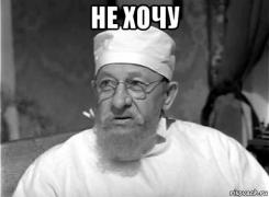 professor-preobrazhenskiy_114786937_orig_.jpg