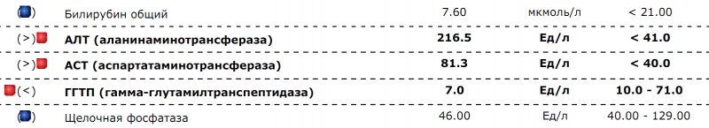 Безымянный.png
