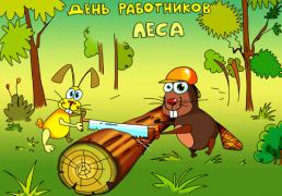 img_0fd8e3f0-forester-2 (1).jpg