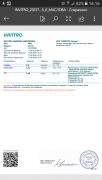 Screenshot_20180917-161607.png