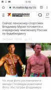Screenshot_20190925-151022.png