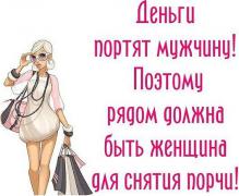 На форум.jpg
