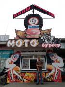 IMG_20190818_172313.jpg