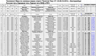 Безымянный т.png