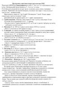 DNP-6.jpg