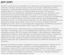 DNP-2.jpg