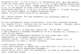 DNP-5.jpg