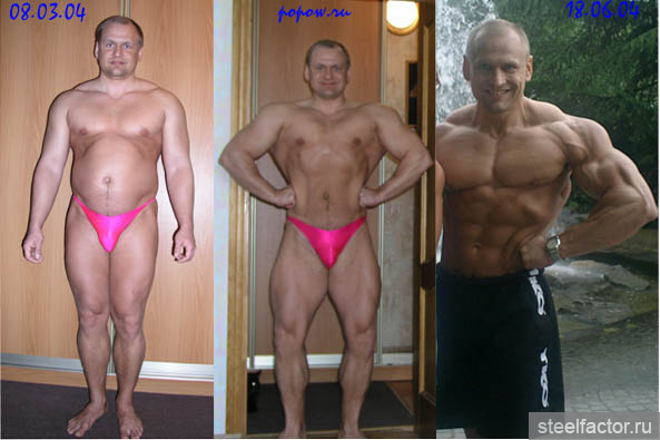 Фото до и после стероидов