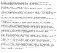 DNP-3.jpg