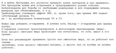 DNP-4.jpg
