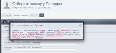 Кастрированные мурзики.jpg