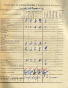 Лист 10-3.jpg