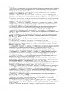 Литература1_00001.jpg