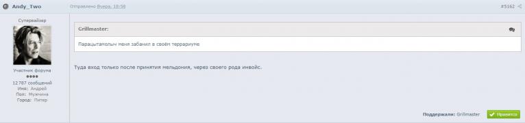 Эндиту.jpg
