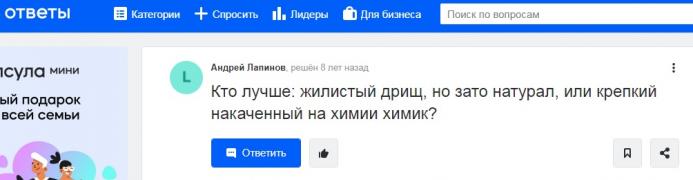 ЫЫЫЫ.jpg