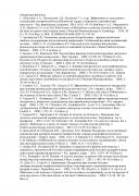 Литература2_00001.jpg