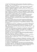 Литература2_00002.jpg