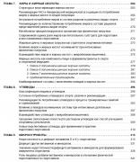 Г4.jpg