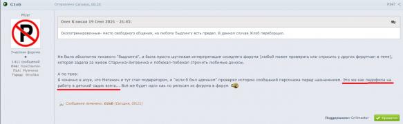 22.09.21.jpg
