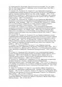 Литература2_00003.jpg
