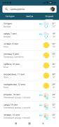Screenshot_2022-09-06-08-43-35-709_com.google.android.googlequicksearchbox.jpg