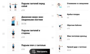 18 в комплекс1.jpg