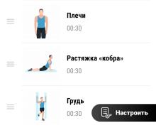 19 в пострастяжка.jpg