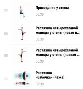 22 н пострастяжка.jpg